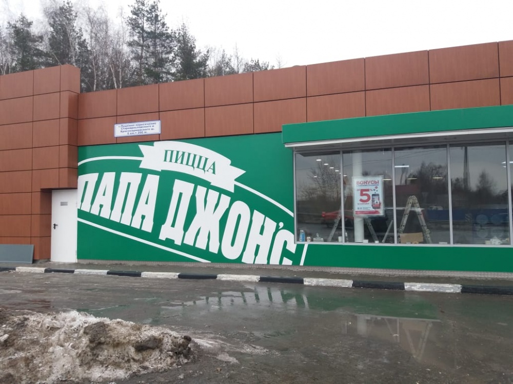 Печать плакатов на пластике и Печать плакатов на пластике Реутов