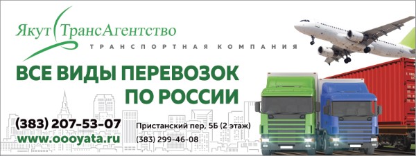 Световые буквы с подсветкой контражур на подложке.